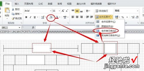 如何用excel画出这样的图 怎么用excel画平面图