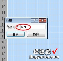 如何用excel画出这样的图 怎么用excel画平面图