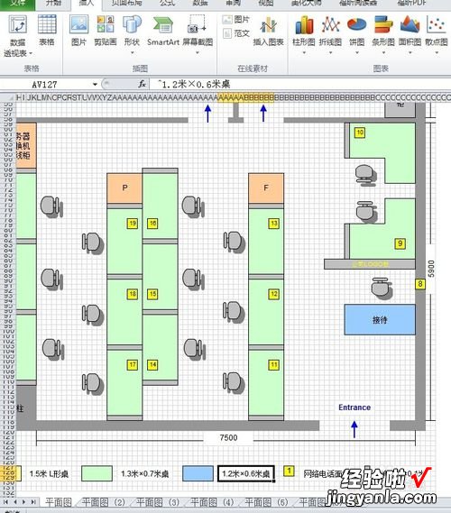 如何用excel画出这样的图 怎么用excel画平面图