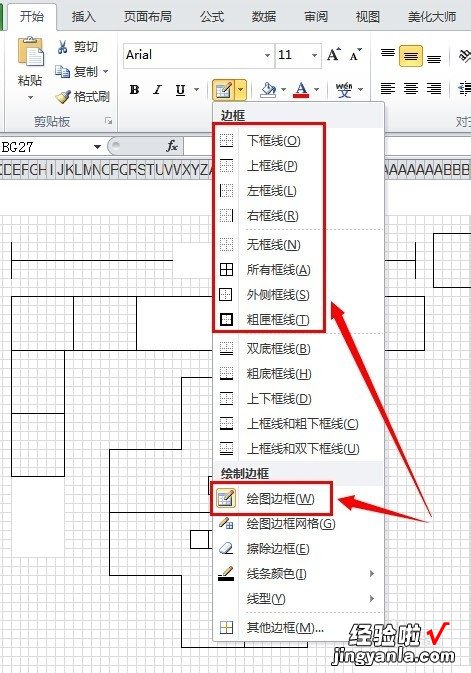 如何用excel画出这样的图 怎么用excel画平面图