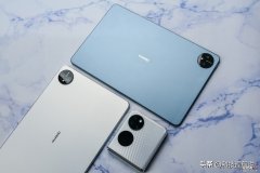 华为有史以来最强平板！新系统加持下，新款MatePad Pro体验如何？