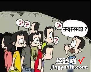 有多少人和你同名同姓？你家孩子的名字是爆款吗？这里可以查询……