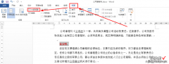 还在用复制粘贴！文档拆分2分钟完成！