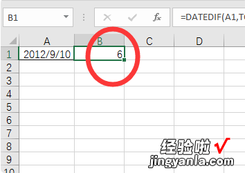 工龄怎么计算excel公式 如何用excel计算工龄