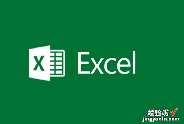 工龄怎么计算excel公式 如何用excel计算工龄