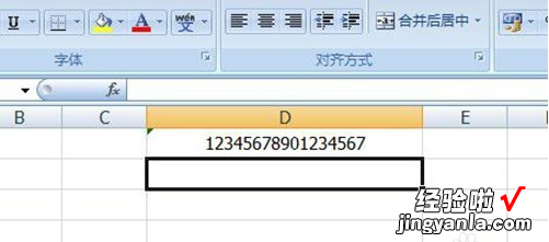 如何在excel表格中快速的输入数字 如何在excel中输入数字