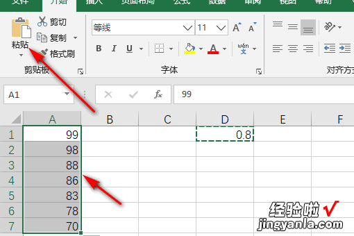 在excel表格怎样计算乘法 excel表格中如何使用乘法公式计算