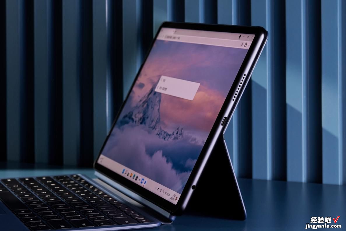 华为多屏同色的二合一笔记本，华为MateBook E Go性能版今日预售