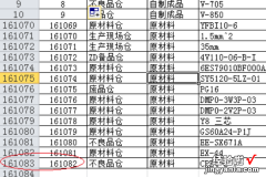 excel中怎样删除大量不需要的数据 如何在excel中筛除大量数据