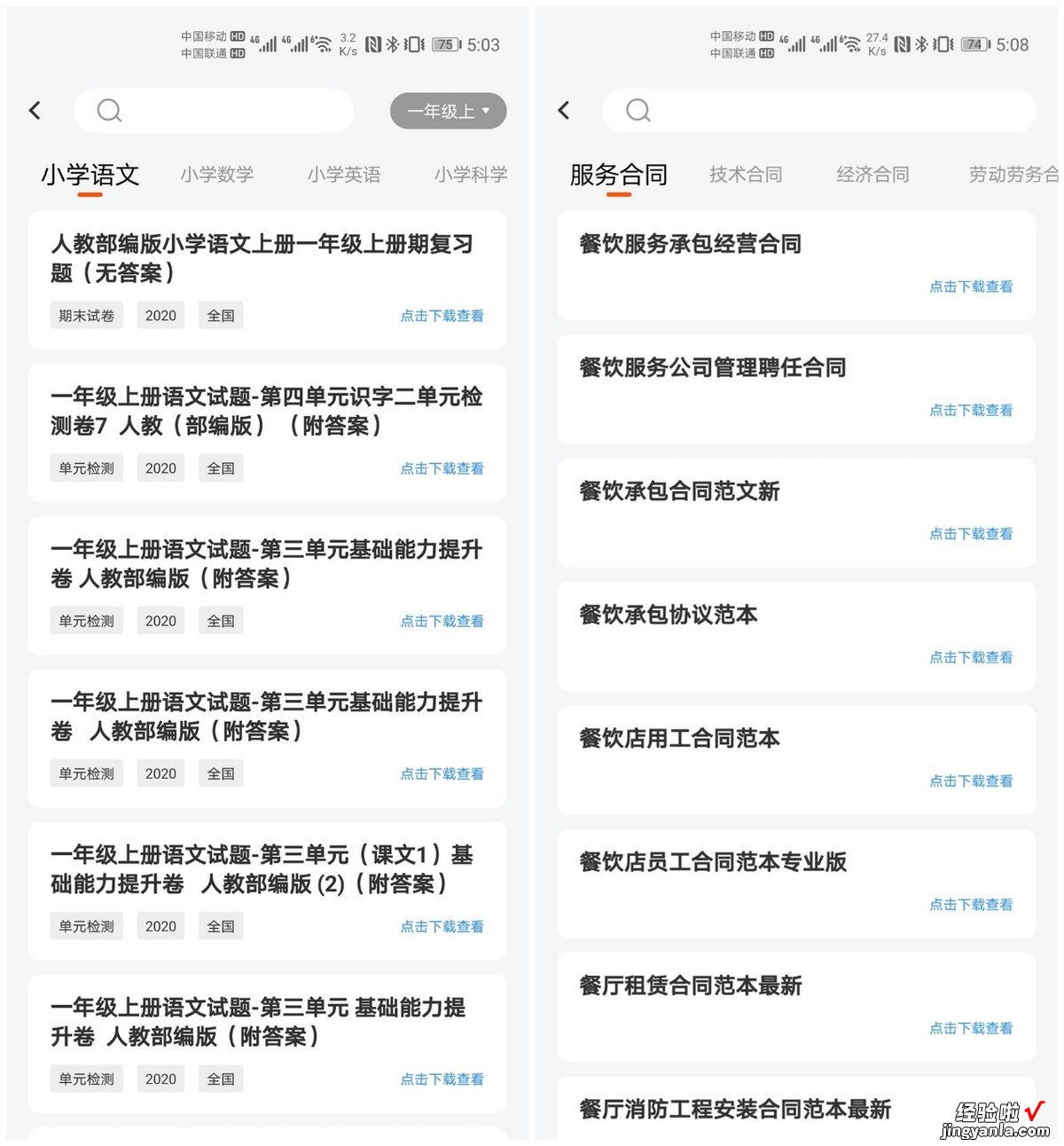 不用墨盒也能打印，开箱汉印FT880智能打印机，还支持语音操作