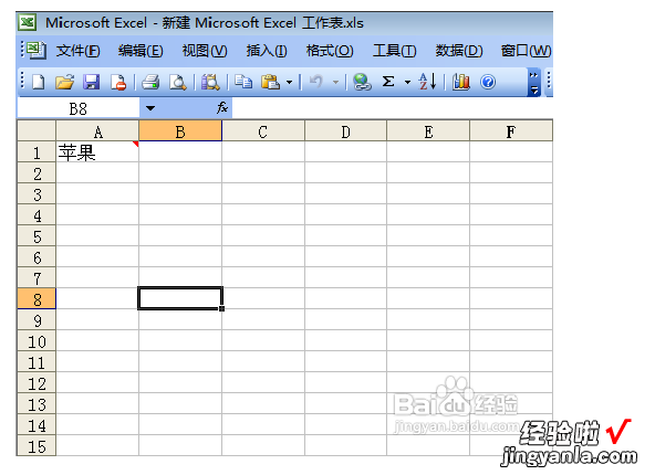 怎么在excel表格中隐藏图片 excel的图片怎样隐藏