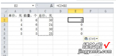 如何取消excel函数公式格式 如何去掉Excel表格里的函数公式