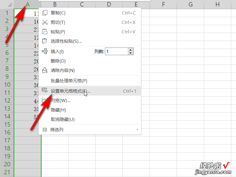 如何在excel中数字前加0 excel中数字前怎么加0