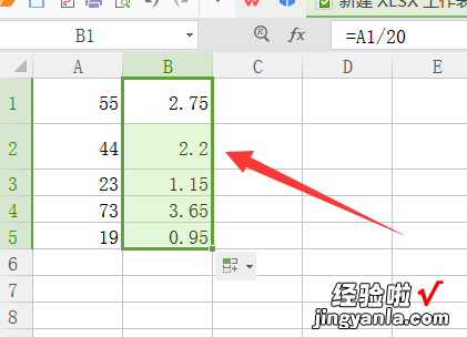 用excel表格算除法怎么算 excel除法公式怎么输入整列