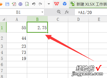 用excel表格算除法怎么算 excel除法公式怎么输入整列