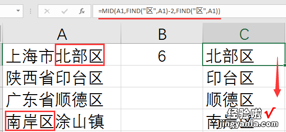 快捷提取地址栏信息，函数提取，快捷填充，一步到位好轻松