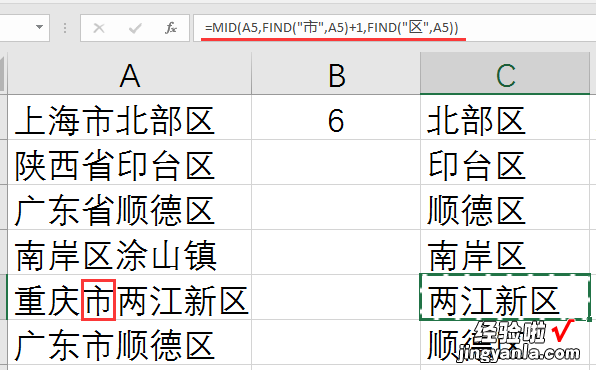 快捷提取地址栏信息，函数提取，快捷填充，一步到位好轻松