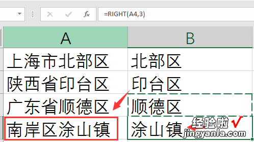 快捷提取地址栏信息，函数提取，快捷填充，一步到位好轻松