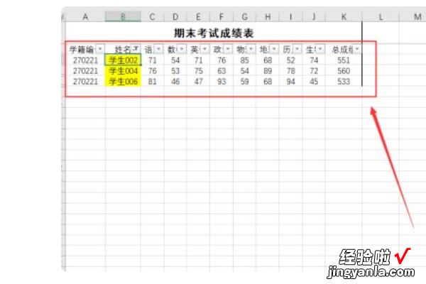 excel筛选颜色怎么用 Excel如何用颜色来排序