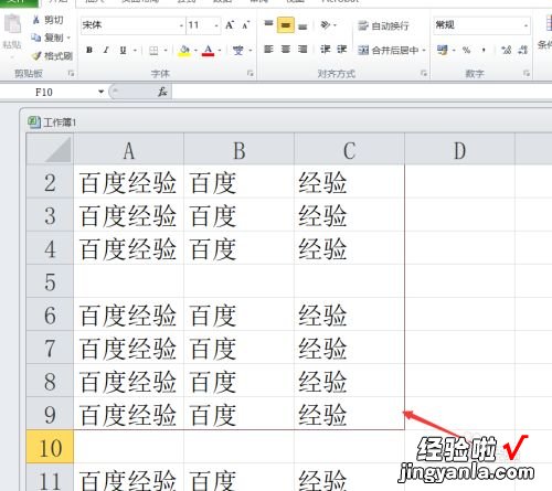 excel边框样式怎么设置 excel表格边框线怎么设置