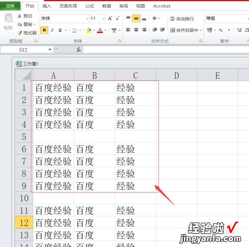 excel边框样式怎么设置 excel表格边框线怎么设置