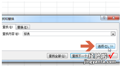 excel表格超链接打不开怎么办 excel无法打开网页超链接