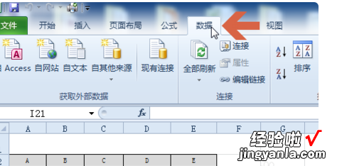 excel表格超链接打不开怎么办 excel无法打开网页超链接