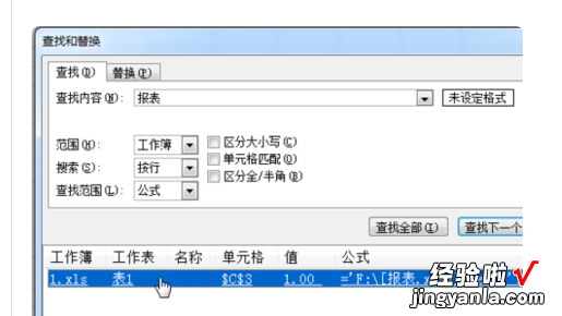 excel表格超链接打不开怎么办 excel无法打开网页超链接