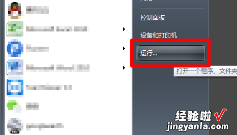 excel表格超链接打不开怎么办 excel无法打开网页超链接