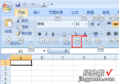 怎样给excel表格中的文字添加颜色 怎样在excel中给单元格填充颜色