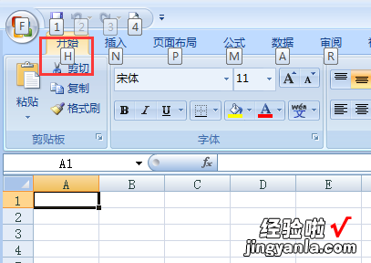 怎样给excel表格中的文字添加颜色 怎样在excel中给单元格填充颜色