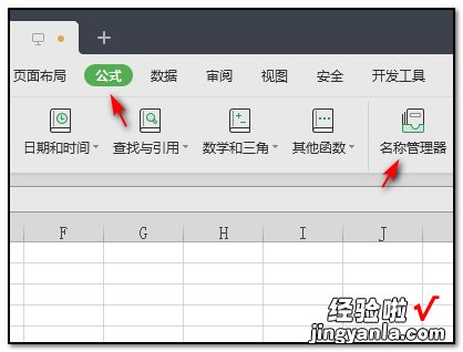 怎样给excel表格中的文字添加颜色 怎样在excel中给单元格填充颜色