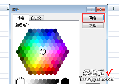 怎样给excel表格中的文字添加颜色 怎样在excel中给单元格填充颜色