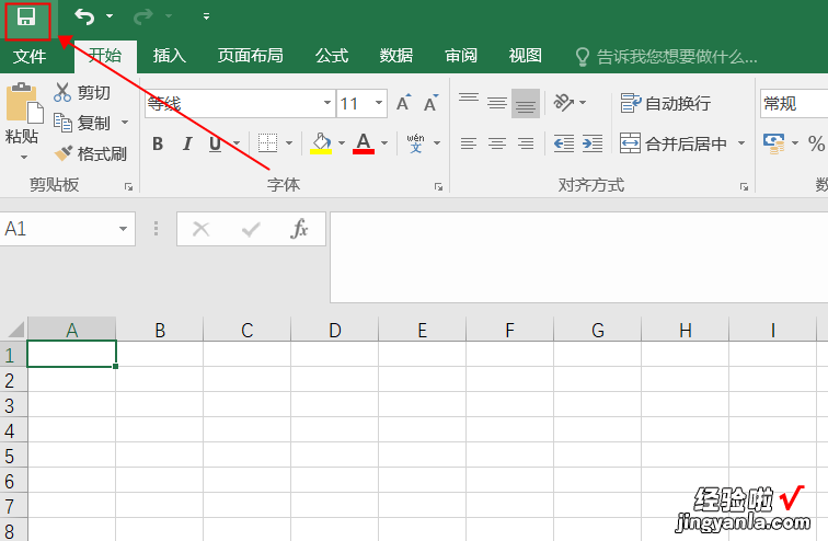 EXCEL怎么去除空白行 如何去掉Excel表格里面的空白