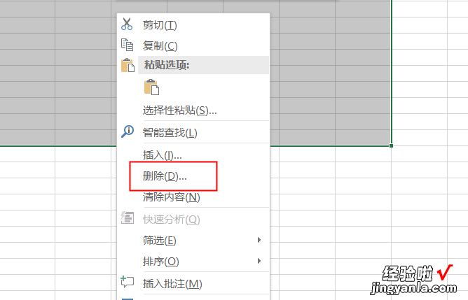 EXCEL怎么去除空白行 如何去掉Excel表格里面的空白