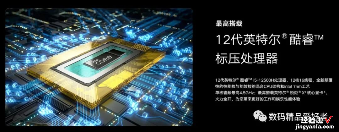 想买荣耀笔记本？2022新款MagicBook优缺点分析