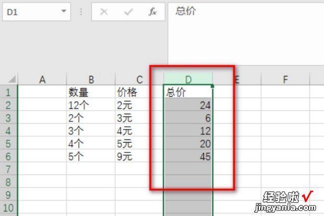 excel怎么按照想要的顺序排序 excel如何排序号