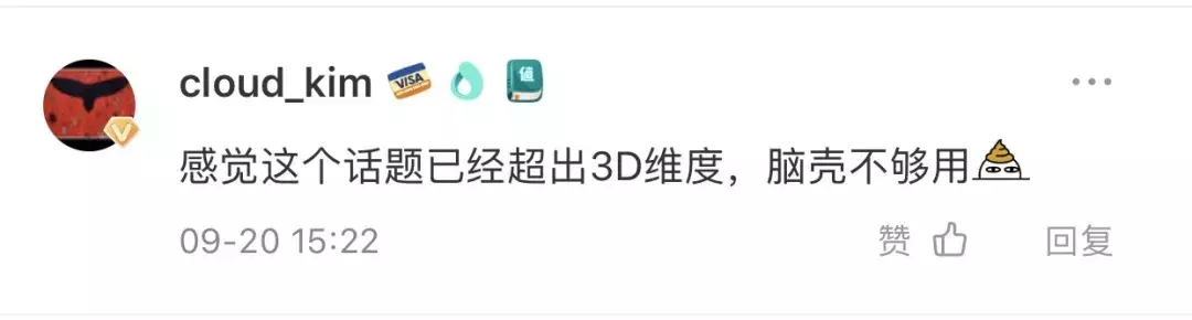 脑洞突破天际！千万网友关注“新非遗 新跨界”活动，来看看这些超带感的文创设计