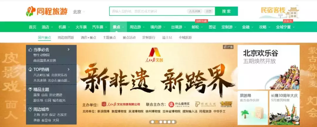 脑洞突破天际！千万网友关注“新非遗 新跨界”活动，来看看这些超带感的文创设计