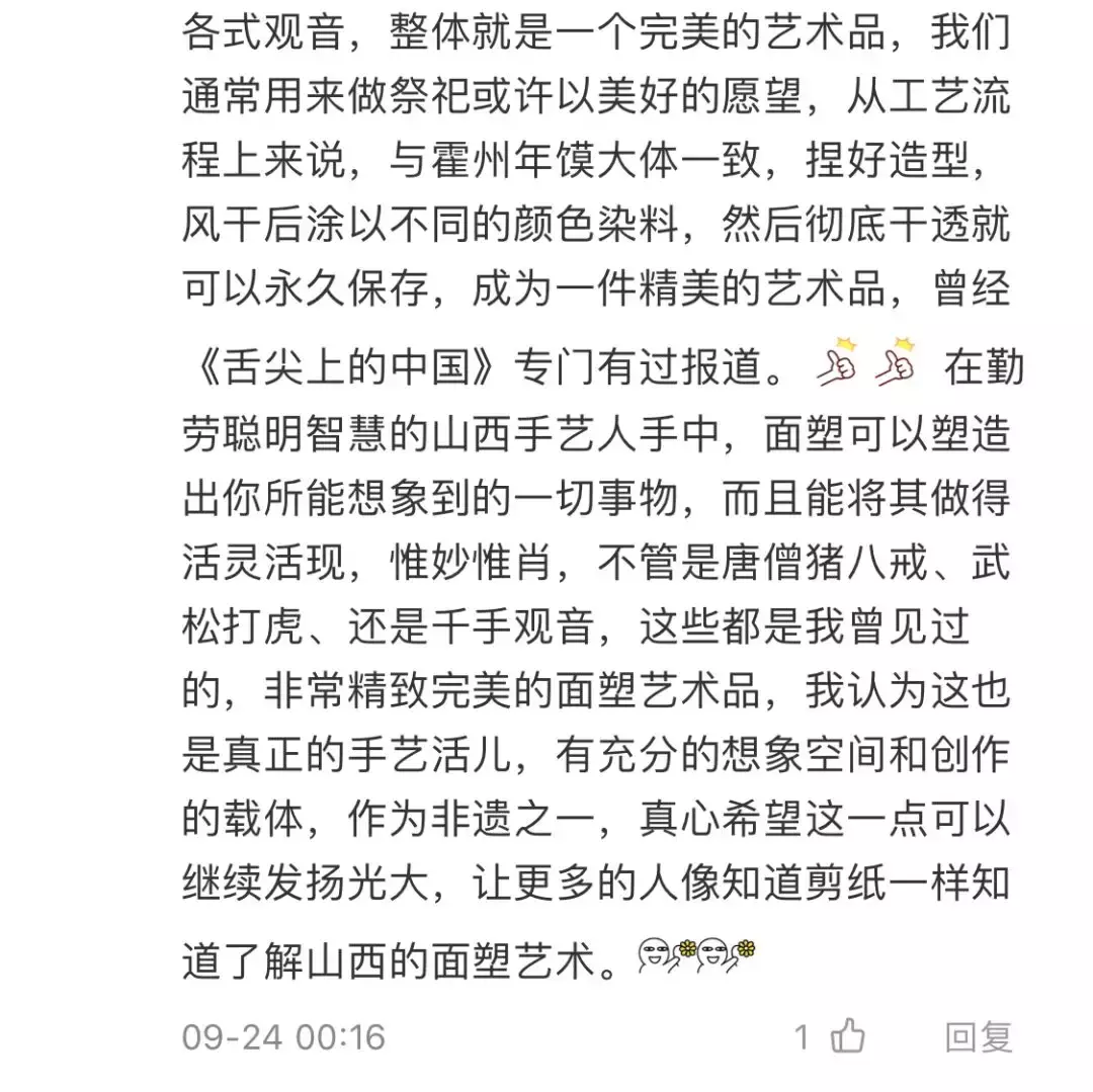 脑洞突破天际！千万网友关注“新非遗 新跨界”活动，来看看这些超带感的文创设计