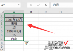 excel如何隔行删除 excel怎么跨行批量删除