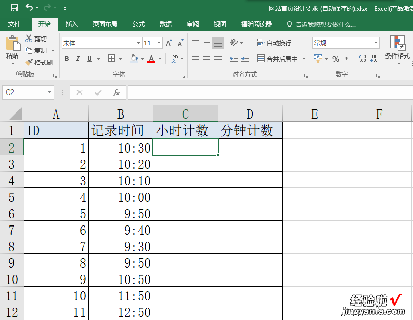 excel制作表格时数字0怎么打上去 怎样在Excel表格中输入00