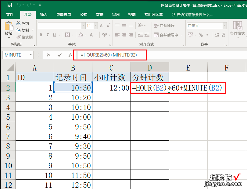 excel制作表格时数字0怎么打上去 怎样在Excel表格中输入00