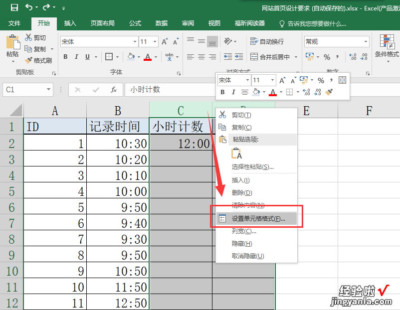 excel制作表格时数字0怎么打上去 怎样在Excel表格中输入00