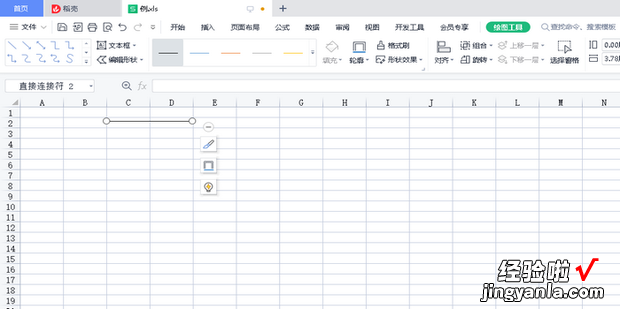 如何用excel2007做出手绘表格 excel绘制表格