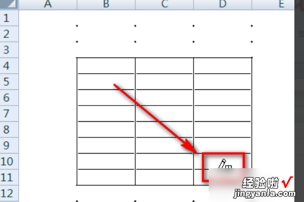 如何用excel2007做出手绘表格 excel绘制表格