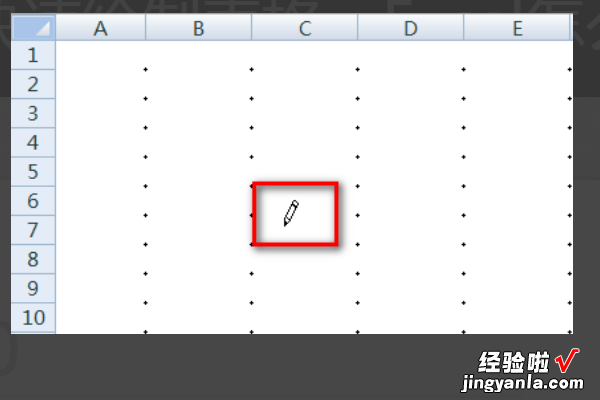 如何用excel2007做出手绘表格 excel绘制表格