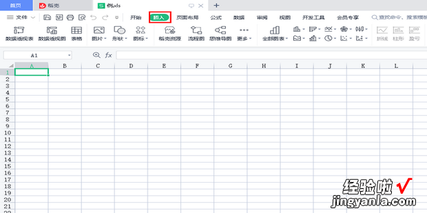 如何用excel2007做出手绘表格 excel绘制表格