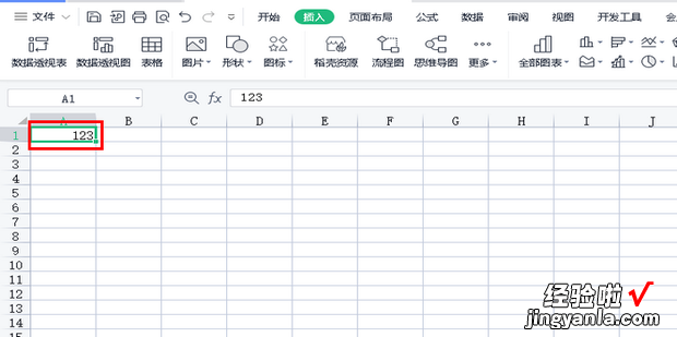 如何用excel2007做出手绘表格 excel绘制表格