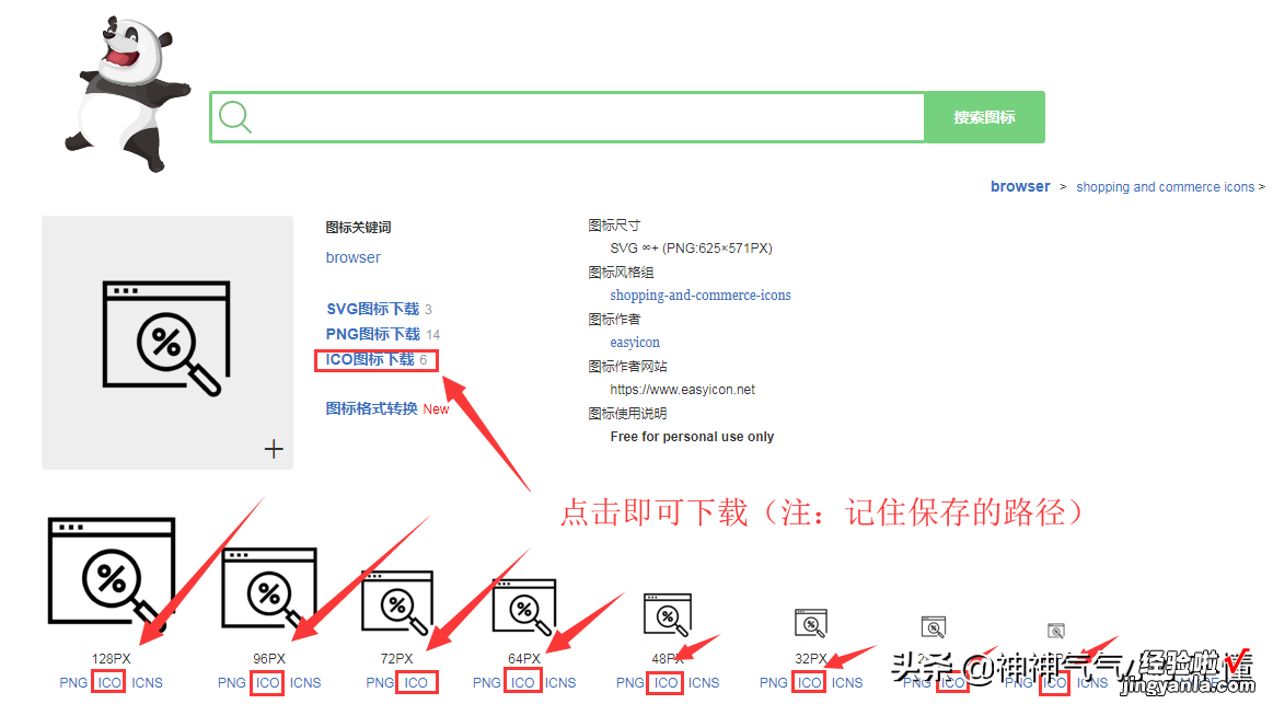 2分钟教你怎么更换高逼格的文件夹图标，电脑从此不再土里土气！